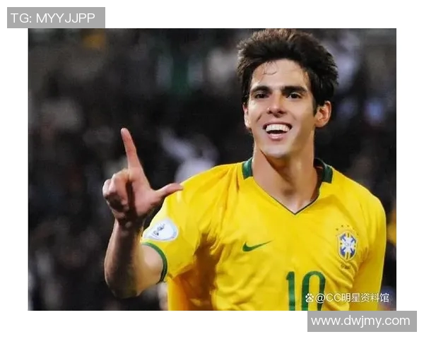 足球明星卡卡的真实姓名及其职业生涯精彩瞬间回顾