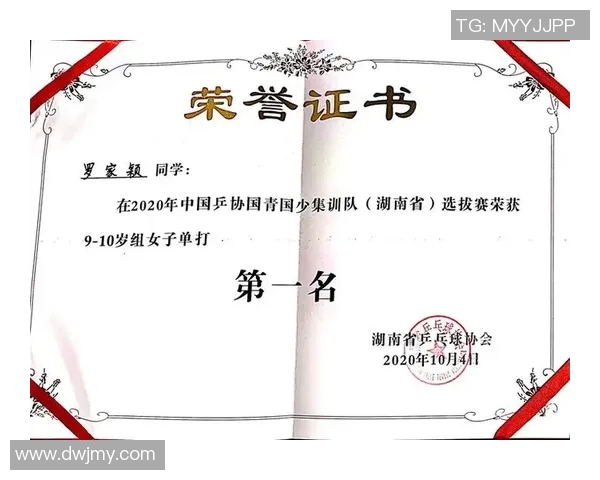 重庆乒乓球队与成都乒乓球队赛后心理素质分析与反思